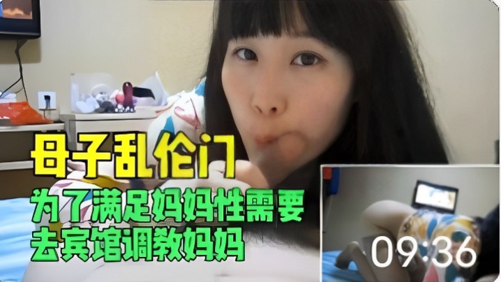 单身妈妈被儿子调教操到喷水爽到晕厥真满足爽喷泉盛况
