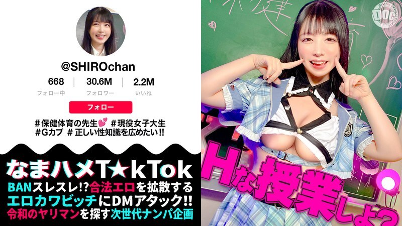 MAAN-1081 【敏感蓬鬆的棉花糖身材】健康體育老師用身體進行性教育！揉搓著柔軟的乳房，直接塞進緊緻的陰道
