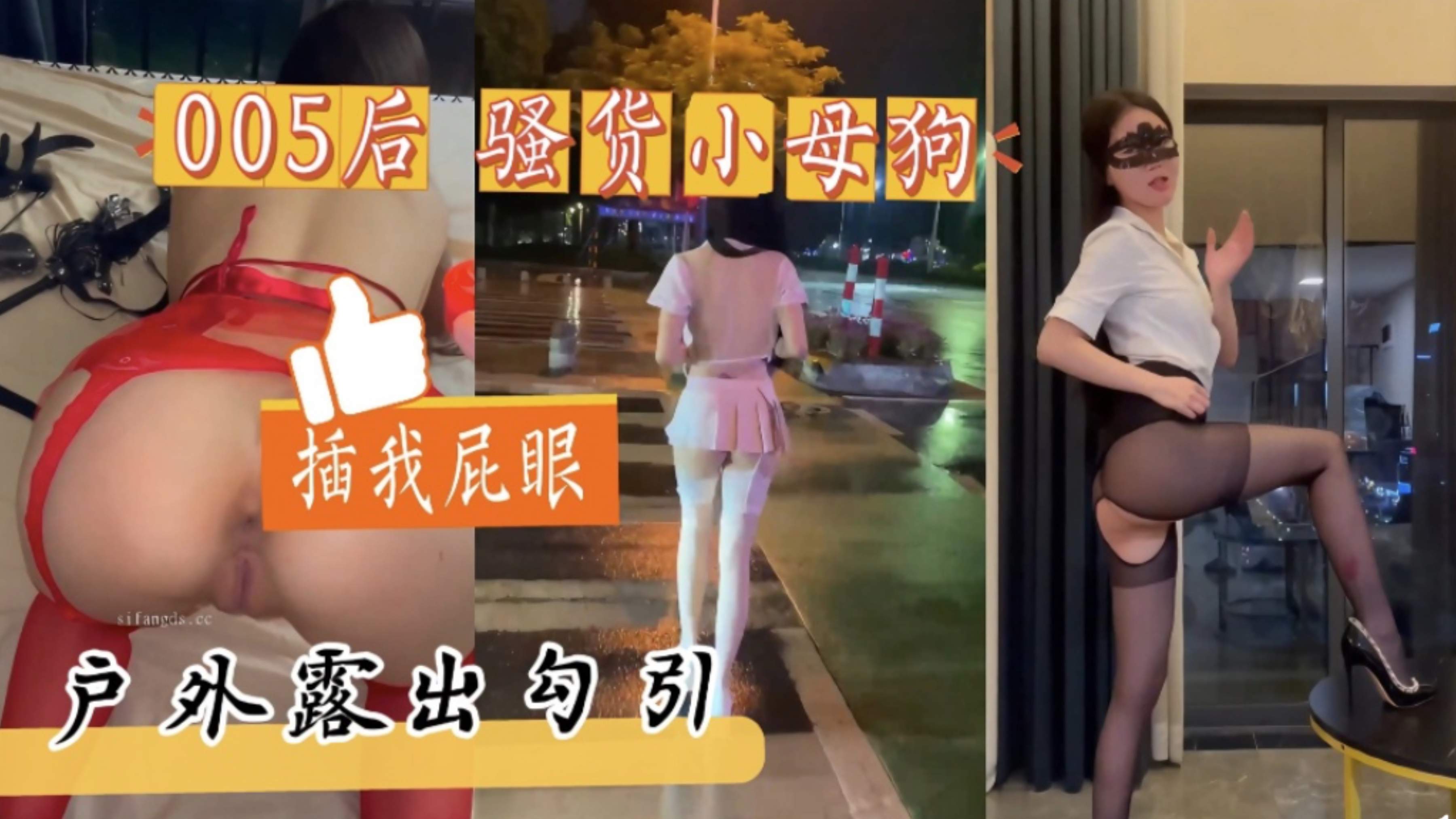 【高颜值小骚货】母狗少女过马路中央撩裙子，路过的司机两眼直冒金光年龄不大，人却骚的不行，高颜值小骚货
