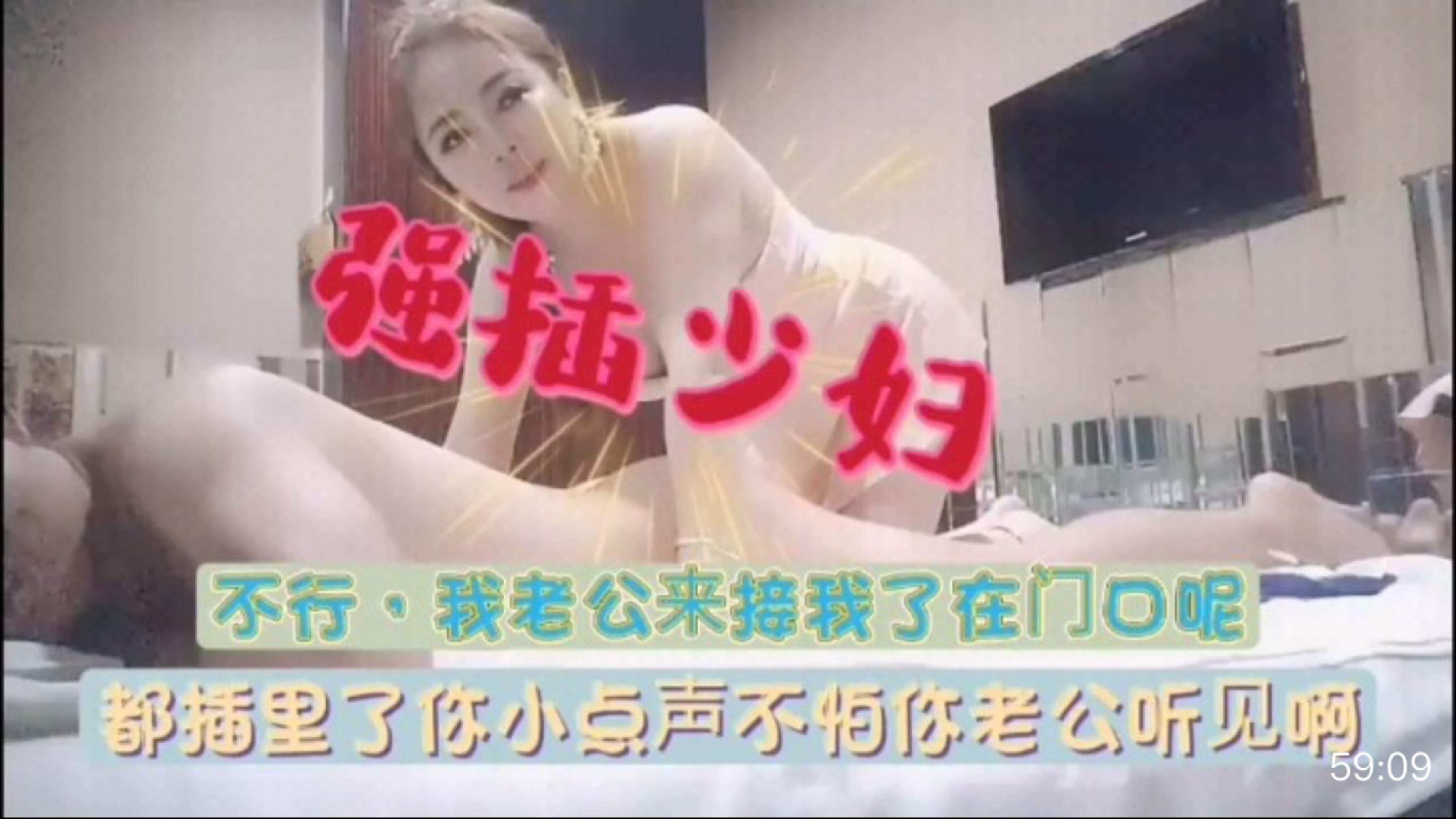 【强上技师御姐少妇】按摩技师本来想给客人打飞机