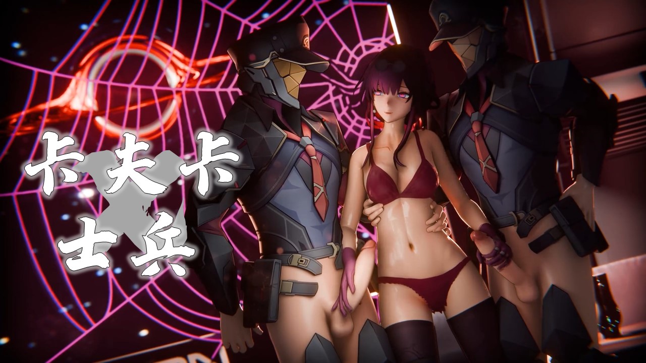 卡夫卡 x 士兵