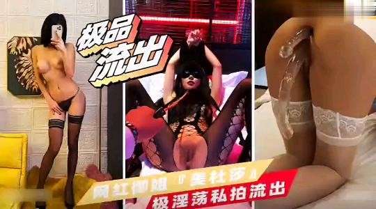 极品网红御姐操逼水晶棒插屁眼子干的以后放屁都不响