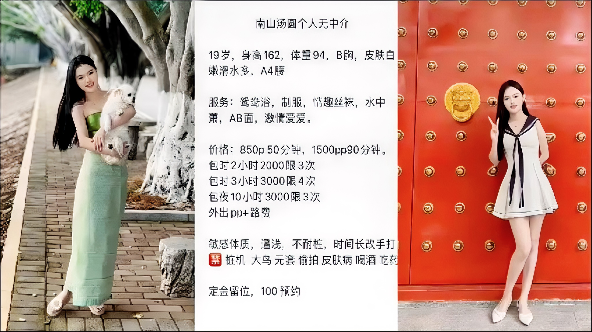 【极品名媛外围女神】喜欢加关注 主页更多免费视频可以观看『深圳-汤圆。嫖妓大神那些年出差操过的鸡，穿衣是高不可攀的女神，脱衣是淫荡下贱母狗
