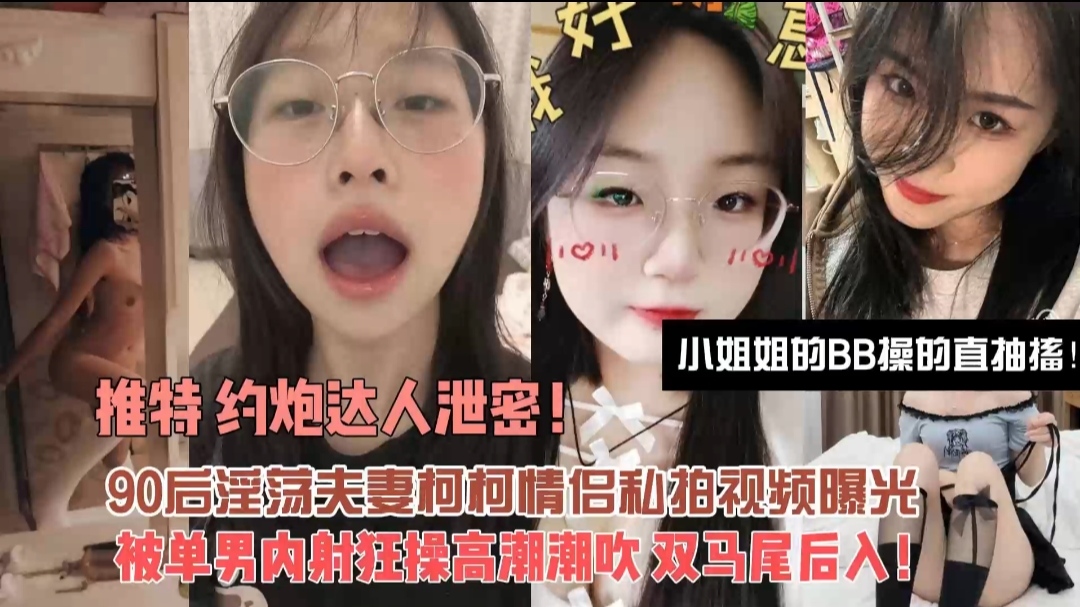 小姐姐的逼直接被操到抽搐内射高becb3e