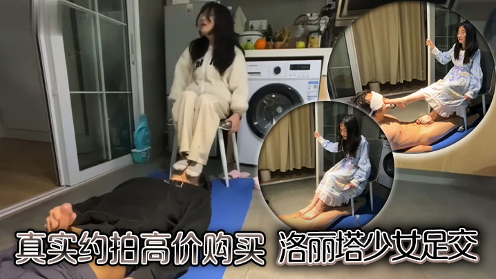啊啊我踩死你，让你爽，你不是喜欢足交嘛，让你爽个够，贱狗狗【关注分享更多乱伦、偷拍、私密视频】