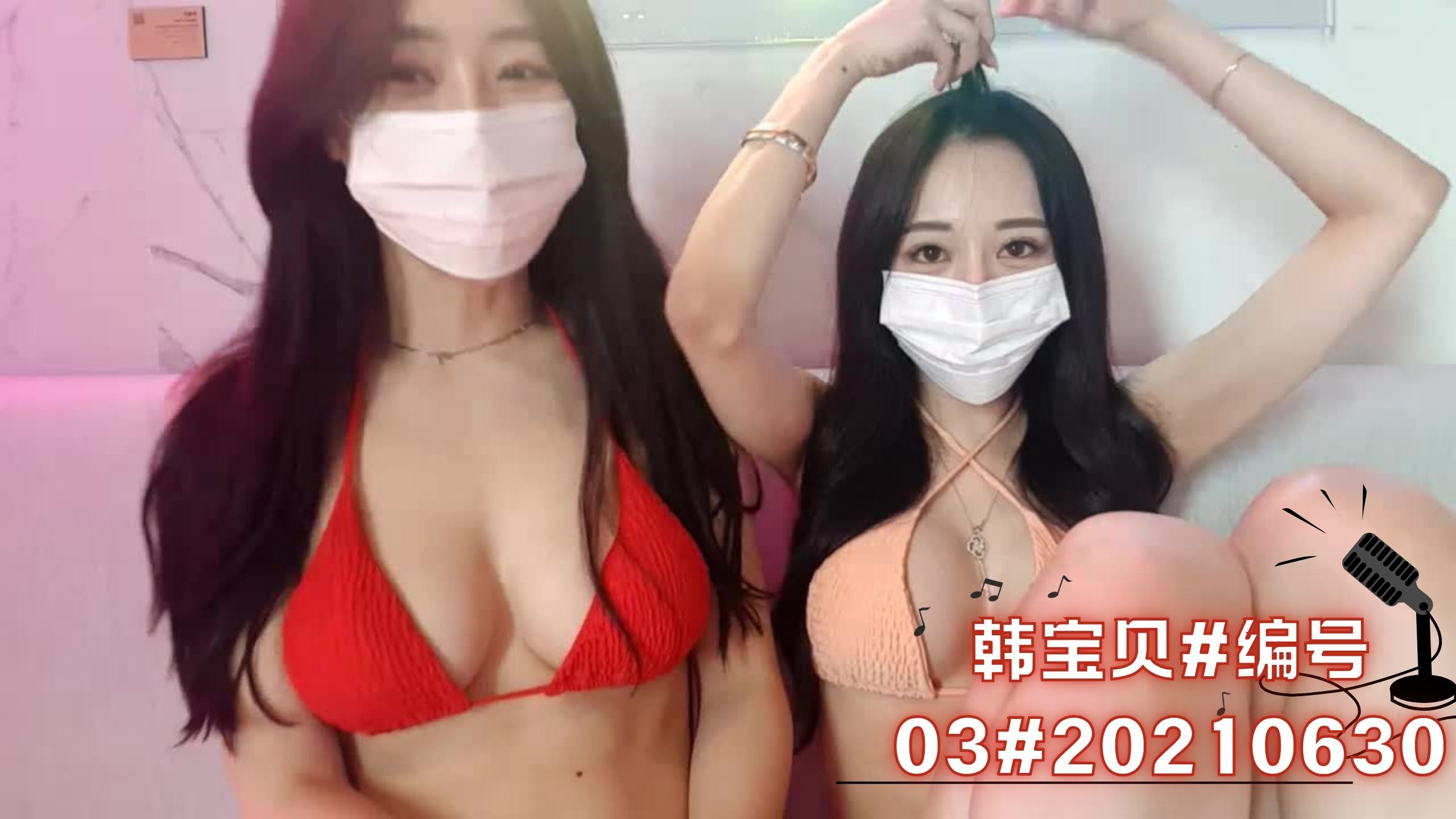 韩宝贝#编号03#20210630