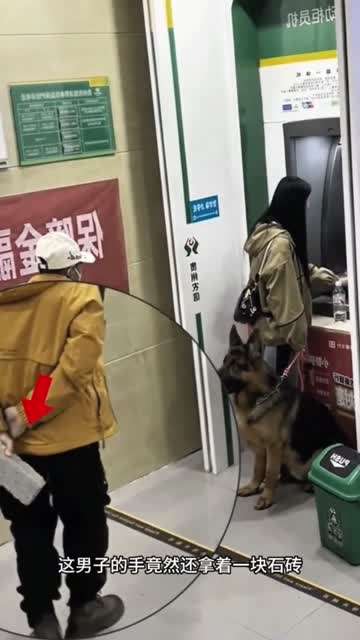 监控下惊险一幕