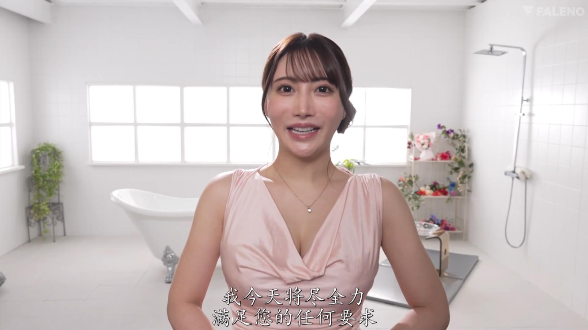 【字幕版】开场就口爆加乳交！甜美大保健小姐全力伺候让你连射，爽到腿软