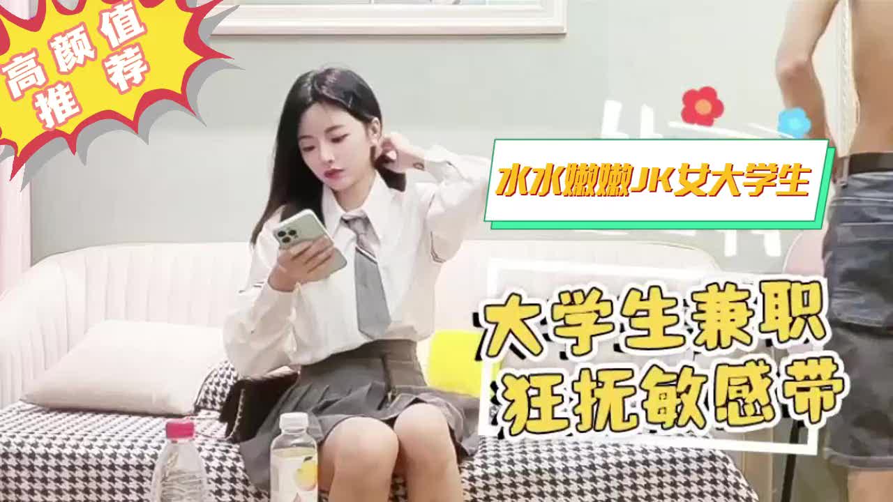 小哥邀约兼职女生品尝甜品 分享彼此趣事笑声不断