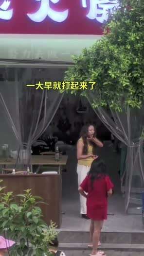 一对夫妻一大早就打起来了