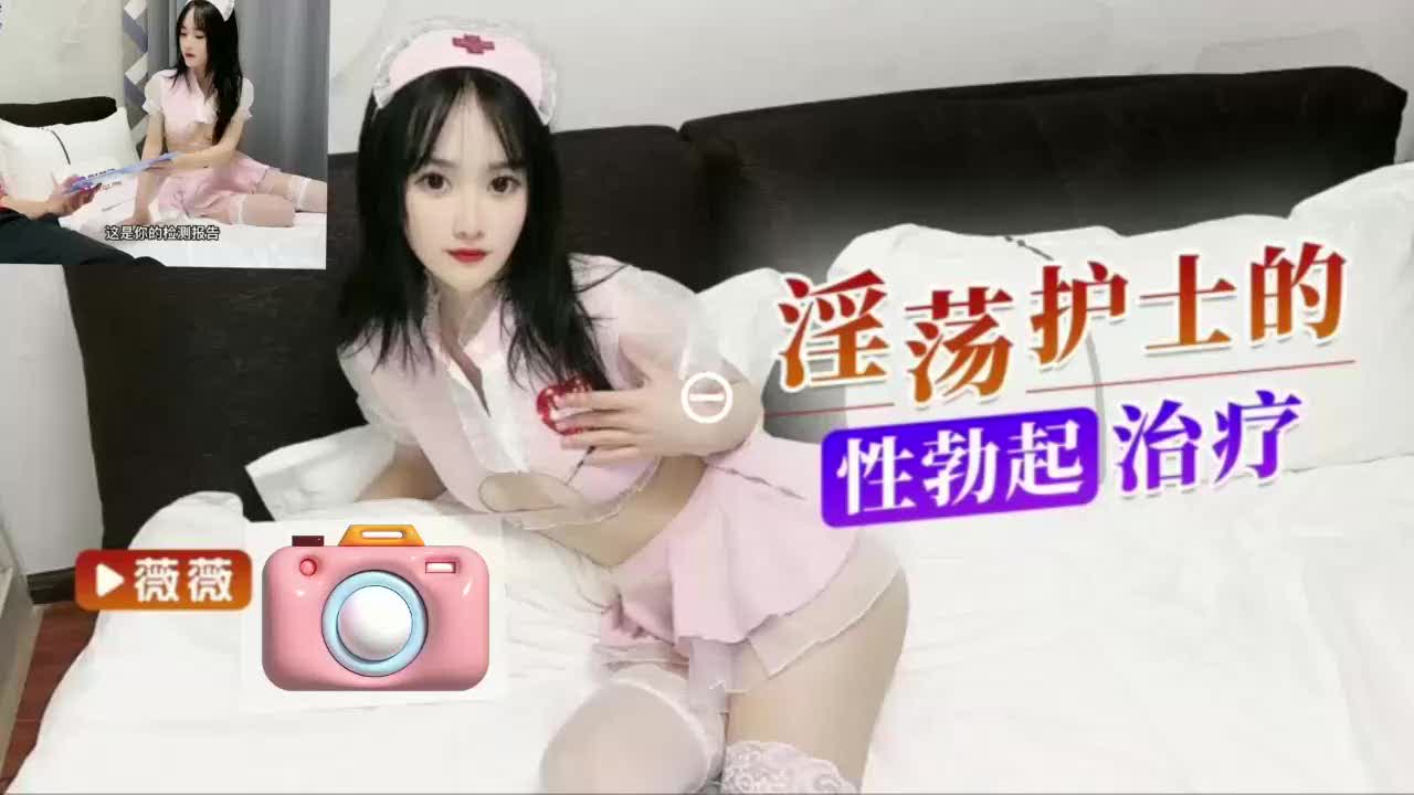 护理师上门为阳痿小哥猛干手法好爽到狂喊瘫软失魂