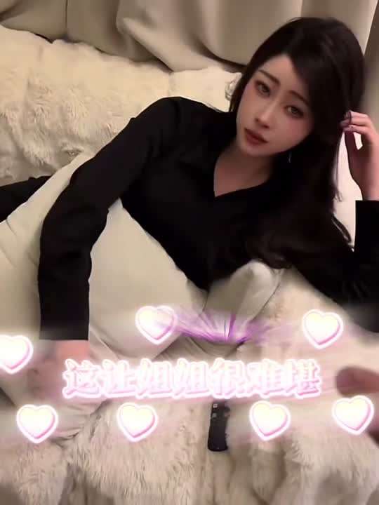 舔蛋蛋的感觉，爽就完了