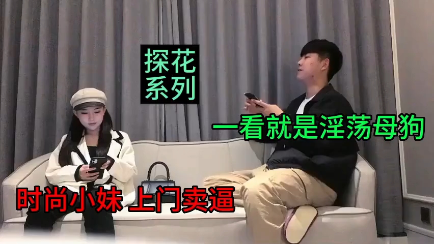 高端外围时尚妹子酒店兼职激情啪啪