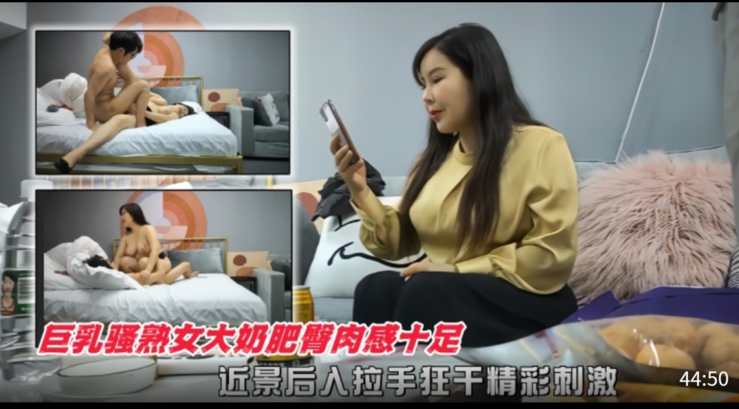 熟女探花巨乳骚熟女，大奶肥臀肉感十足，近景后入拉手狂干精彩刺激#清晰对话