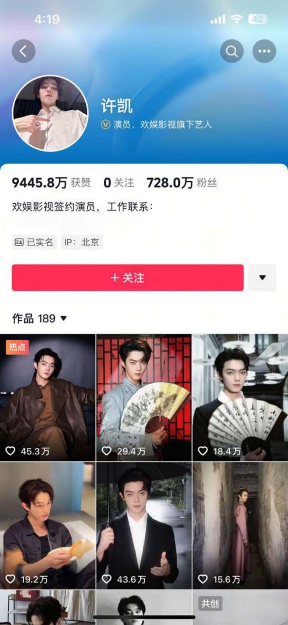 实时看点：顶流演员小鲜肉 许凯 出轨公司女星赵晴 酒店做爱视频流出 前女友许莉莎曝光更多渣男操作实锤到底！