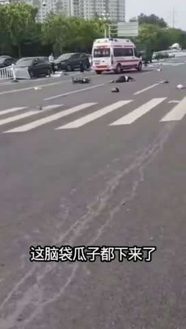 太瘆人了，头都被撞掉了