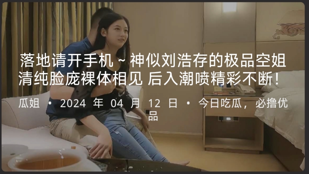 武汉东湖学院 一对小情侣夜晚在操场当众口交 太饥渴了吧