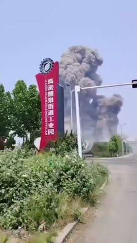 高密化工厂爆炸了