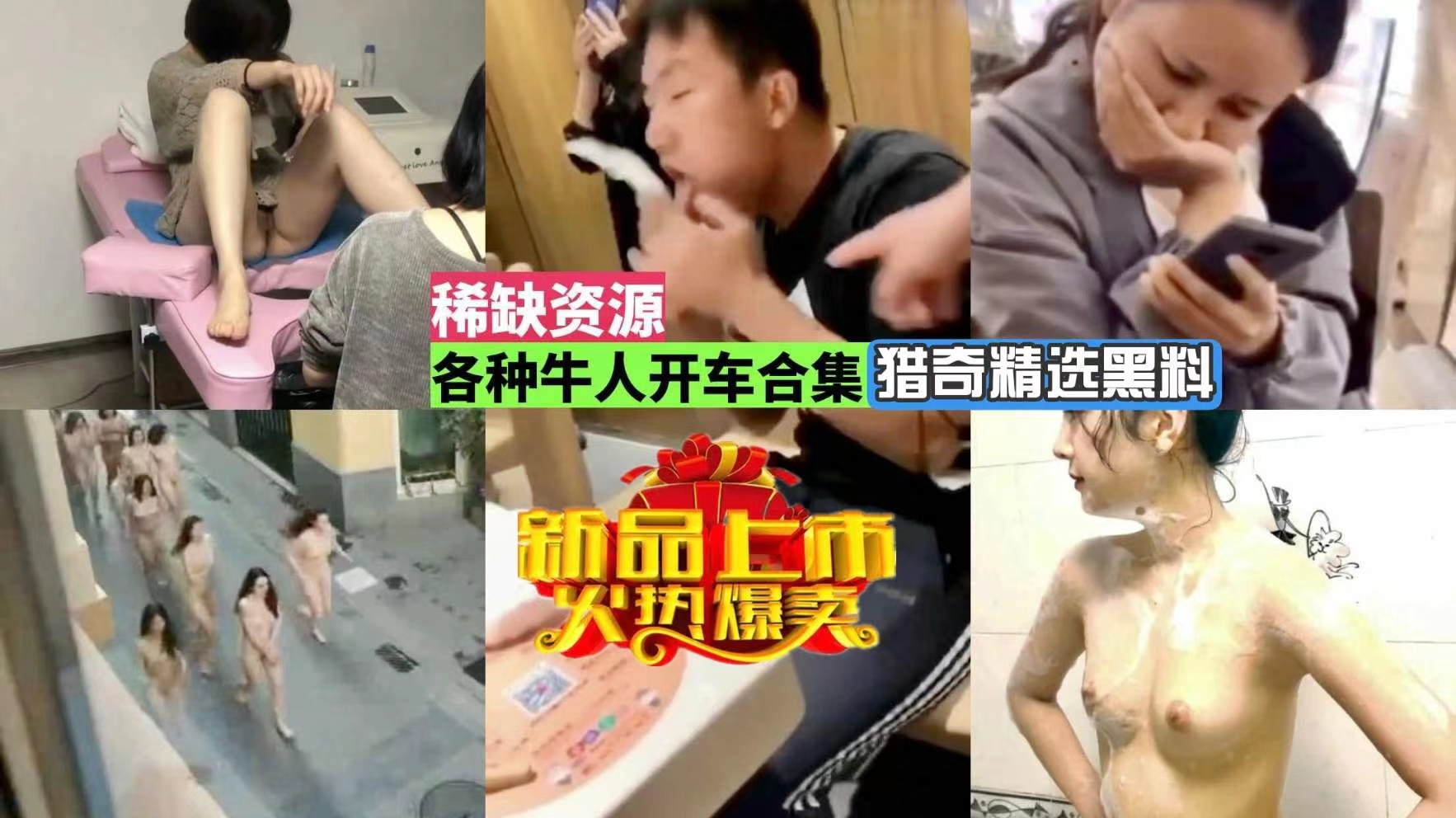 【户外那些经典场面】宿舍，停车场，鱼疗店，饭店，大街等各种露出操逼稀缺合集