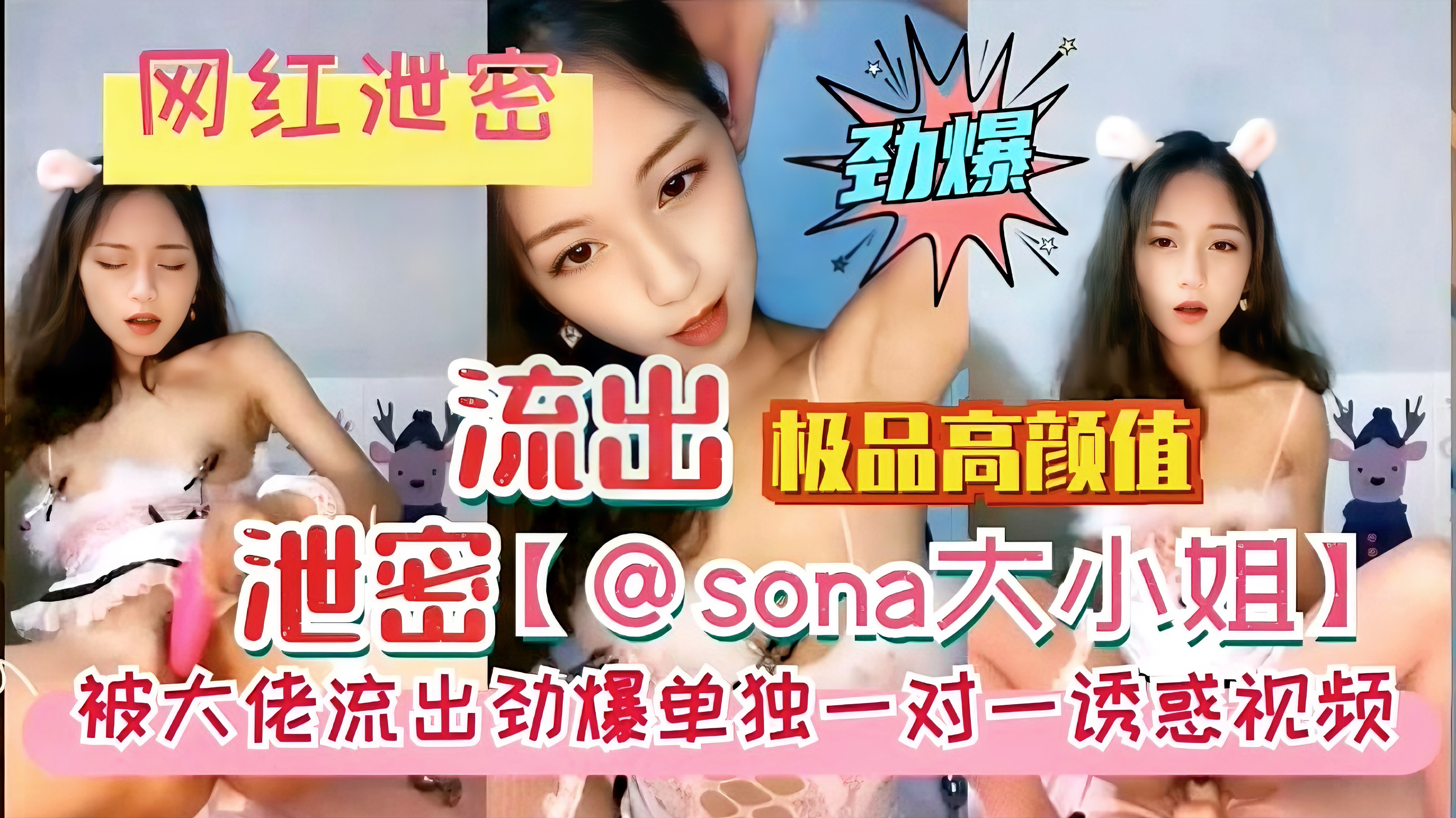 大小姐各种道具抽插阴蒂高潮痉挛变成骚母狗
