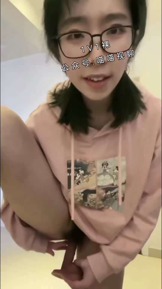 反差眼镜骚妹