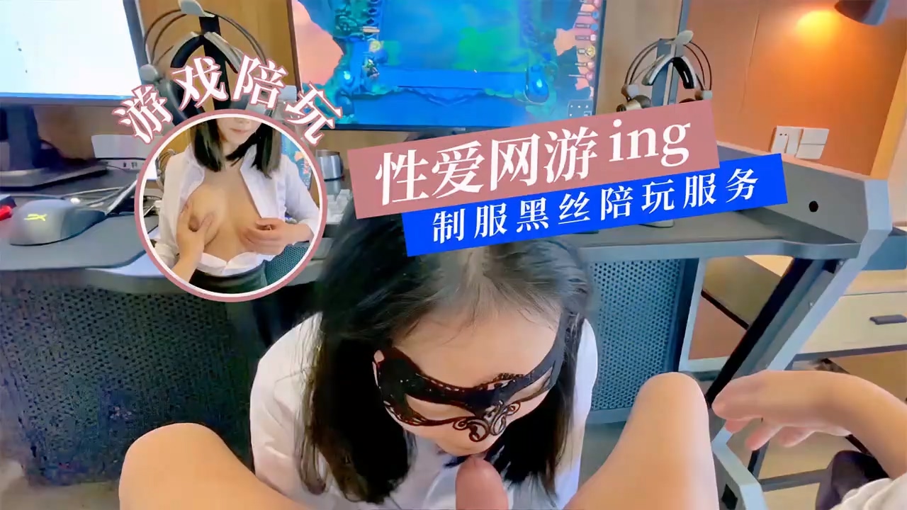 探索电·竞·酒·店性服务，为了配合玩家逼都玩肿了，这哪是和游戏打交道，这天天被精液灌饱！点击主页充电订阅免费看本主页千部付费作品