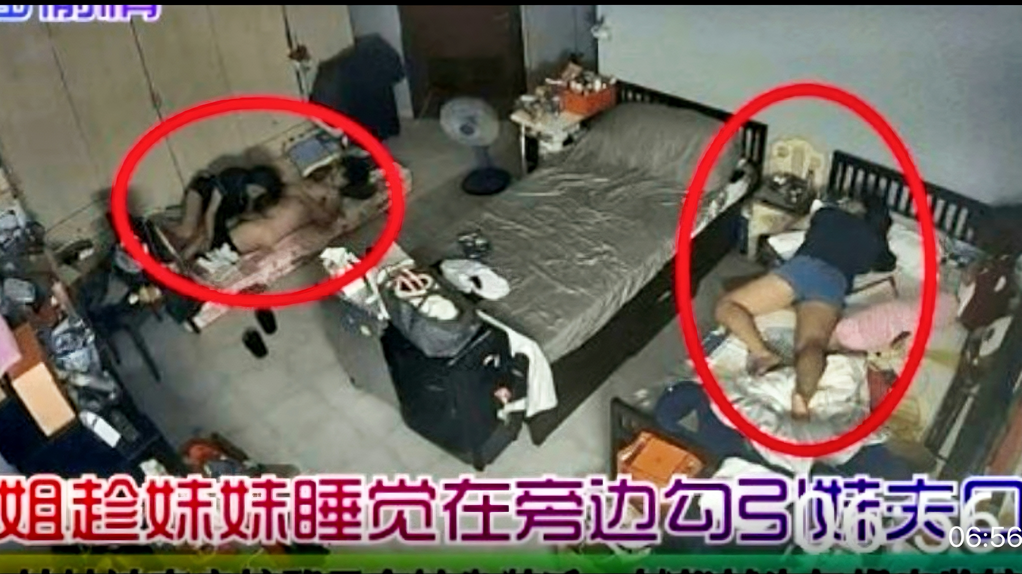 【姐姐趁妹妹睡觉在旁边勾引妹夫口爆吞精】喜欢加关注 主页更多免费视频可以观看当面偷情姐姐趁妹妹睡觉在旁边勾引妹夫口爆吞精