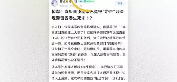 快手网红辛巴  ‼快手亿万粉丝一哥辛巴 辛有志 约炮美艳徒弟蛋蛋视频泄露 有妇之夫爆干亲徒弟 肥穴不流外人屌！