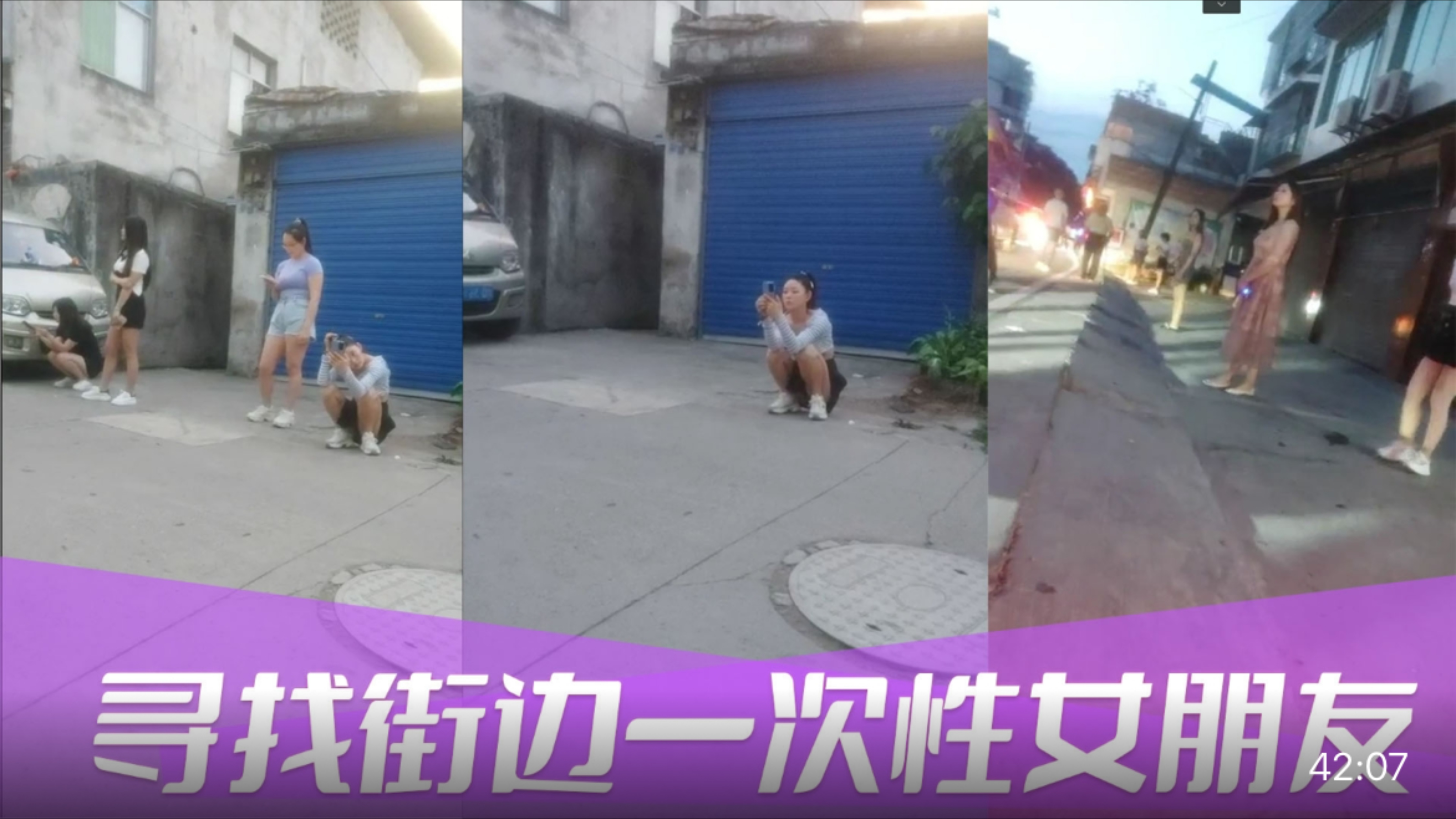 新片速递最牛视角站街女偷拍探花《素质客》旁晚扫街颜值不错的白虎黑衣女老哥之前干了不少