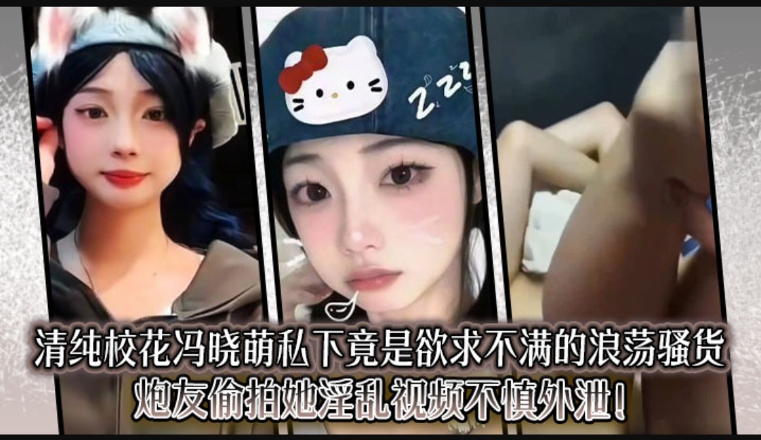 【情侣自拍泄密】涩涩女大反差眼镜妹深喉口交_无毛嫩穴被无套狂干淫水四溢呻吟不止_女上骑乘骚气十足