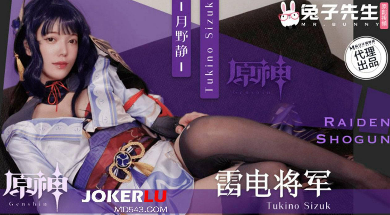 面试惨遭潜规则