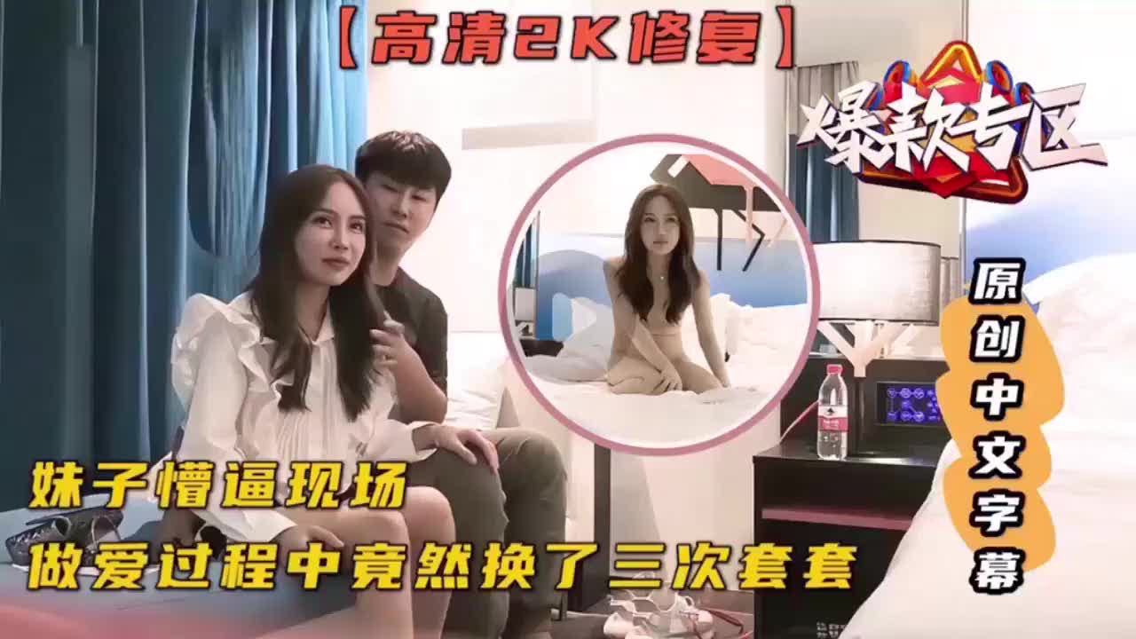 小学老师探探大鸡吧傻干她爽到套破三浪叫喷水