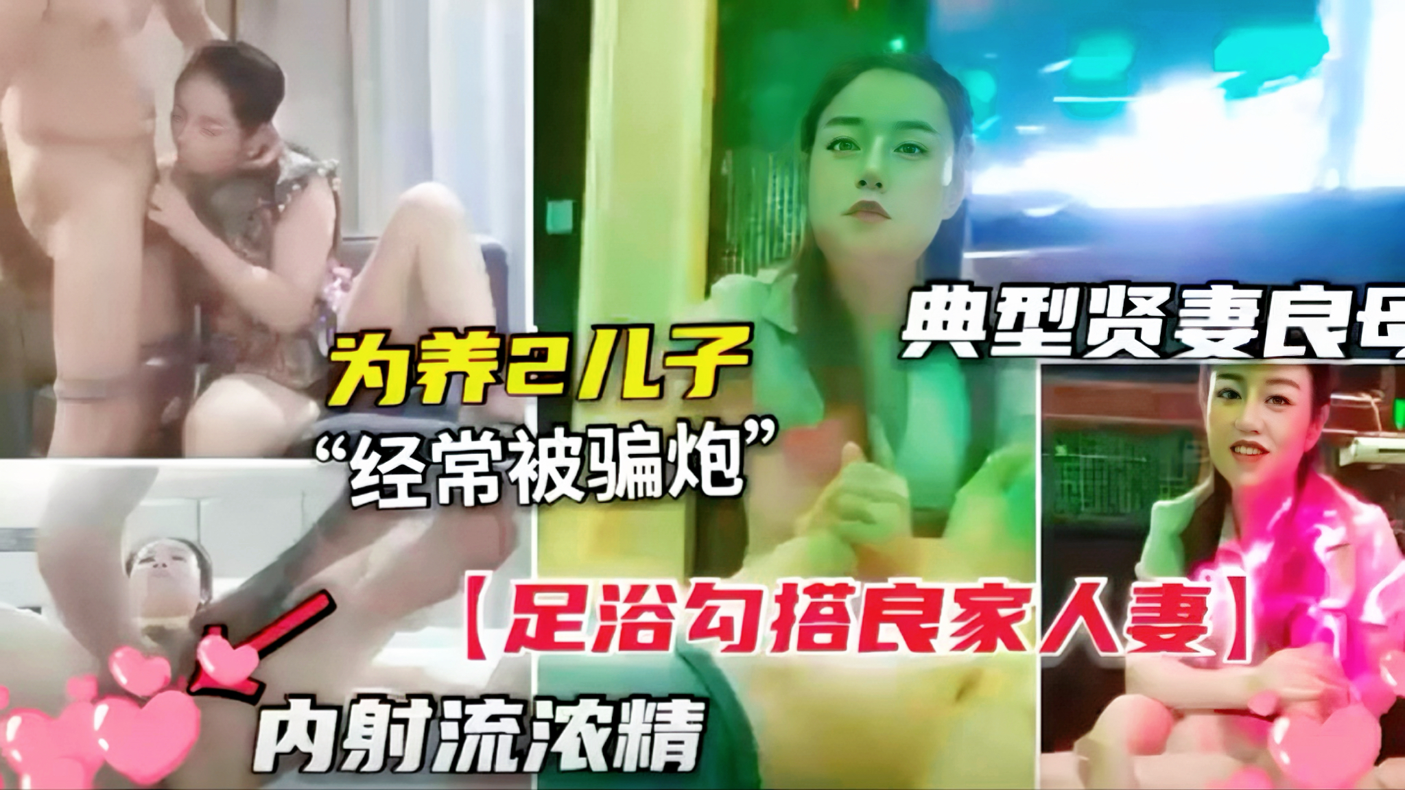 探花系列精选为了养儿子的少妇经常被骗去约炮