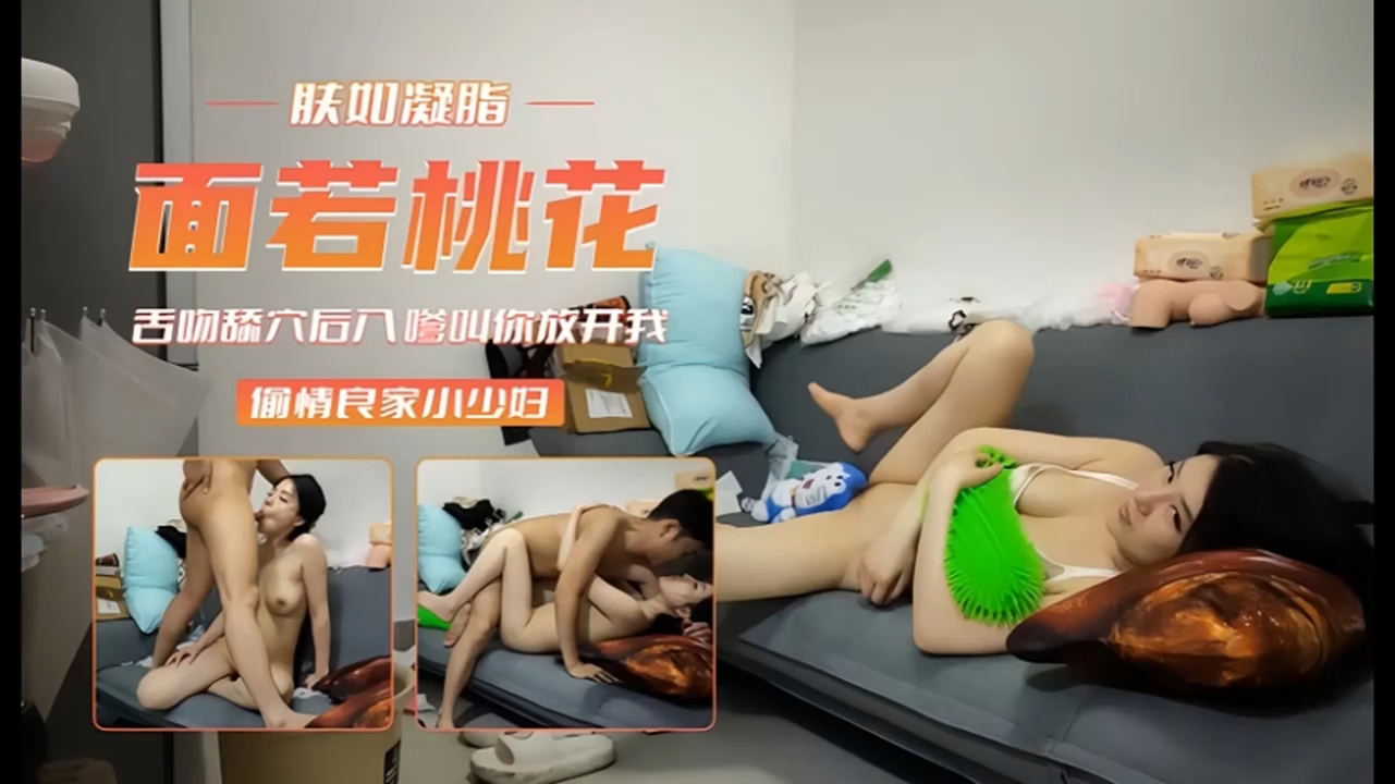 极品探花面若桃花舌吻舔穴