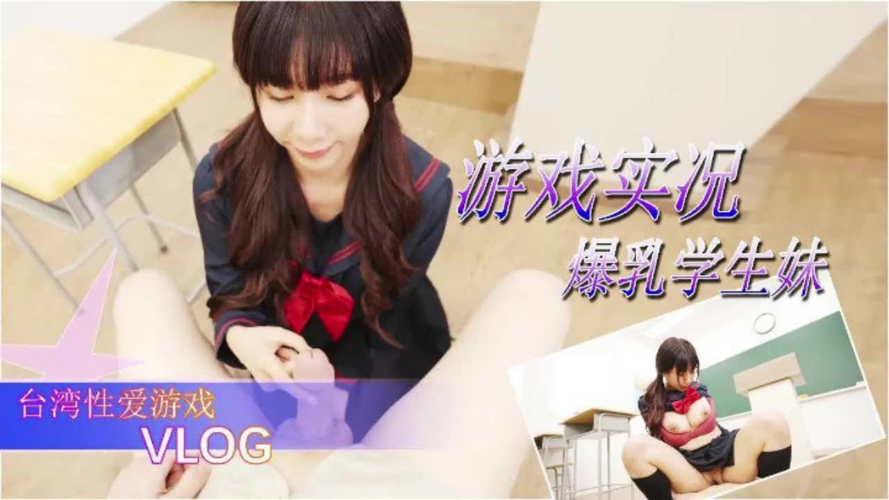 爆乳学生妹梦梦刺激性爱干她爽到爽到飞起穴液狂喷地