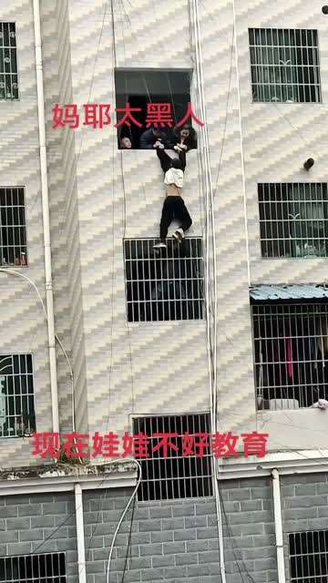 小孩跳楼自杀被救起