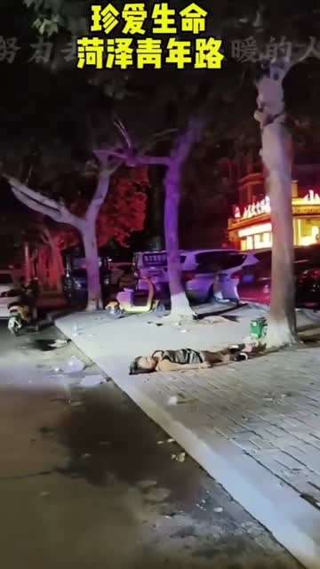 珍惜生命吧，女子在路边自杀身亡