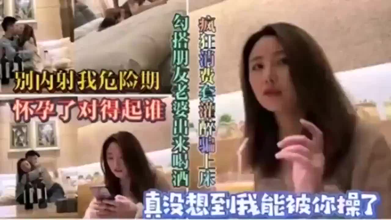没想到被你干危险期别灌怕怀孕她爽到浪叫高潮抽搐飞