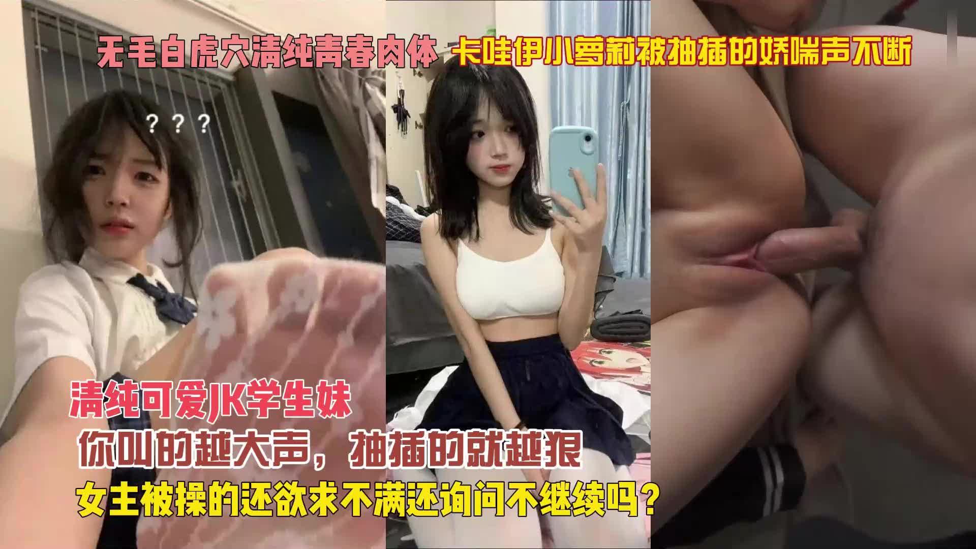 小仙女被猛插嬌吟無毛嫩穴注滿
