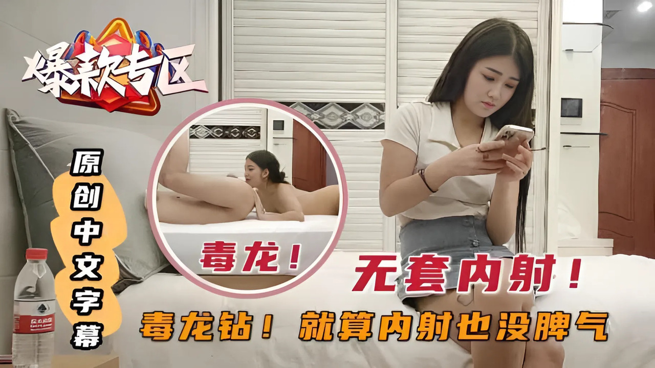 贱奴逆袭：从默默无闻舔狗到爆操众人的母狗女王，用骚穴吸干每个