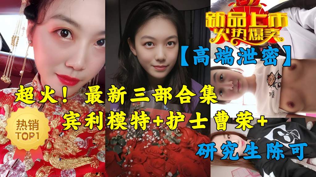 福利：网曝门事件：土豪调教极品母狗户外露出喝尿[图片]