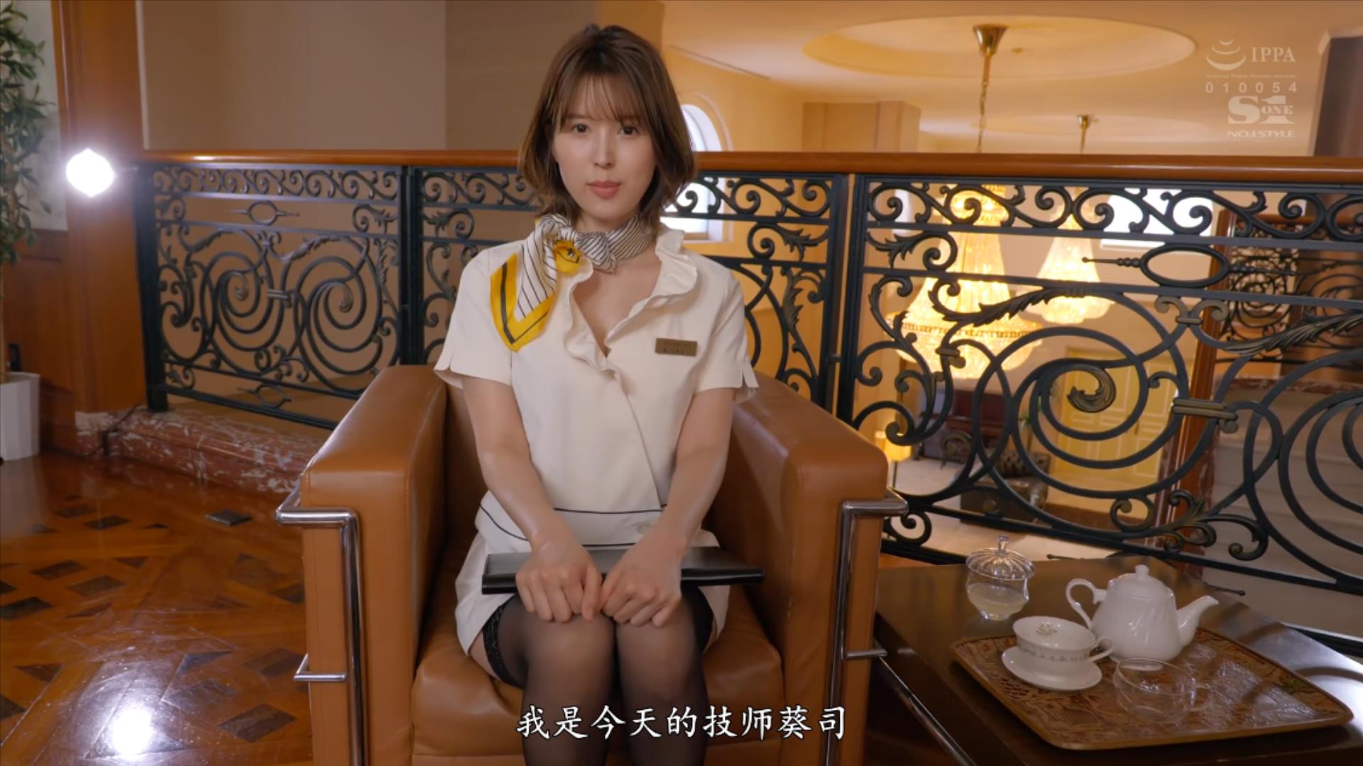 超豪华风俗10家店特辑 10种风俗服务