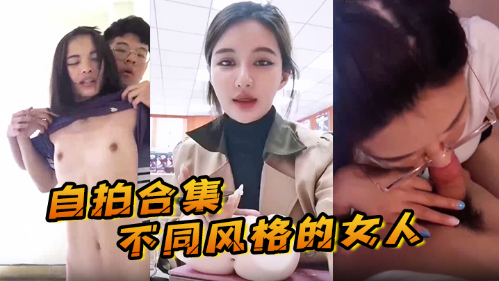 女医生手把手教你如何被大肉棒插到潮吹喷水！超高清私教课全公开
