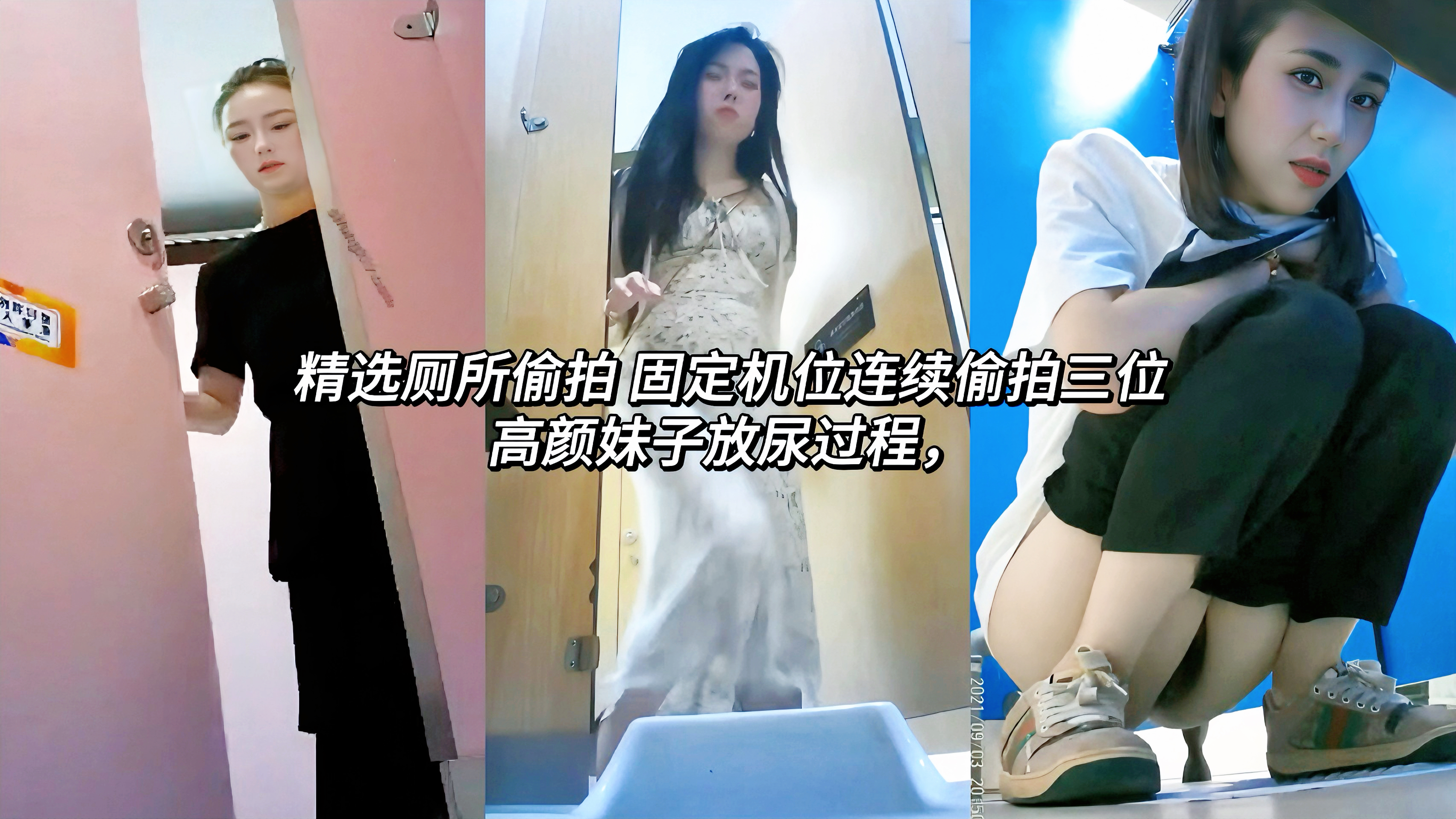 厕所偷窥泄密固定机位下把妹子的小穴看光光，浓密的阴毛看起来十分带感，放尿也是超用力，尿液直接喷射而出，