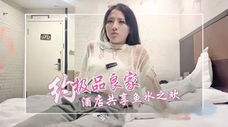 【免费】花一千块约操短发极品妹子，口活真的很赞！主页看更多精彩视频！主页点击充电订阅免费看本主页千部付费作品！