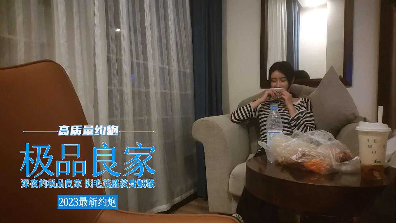 【最近聊的良家美女】妹子很羞涩，爆操骚穴！