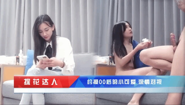 约啪00后的可爱小女孩高端外围-对鸡巴有着强烈的渴望 探花