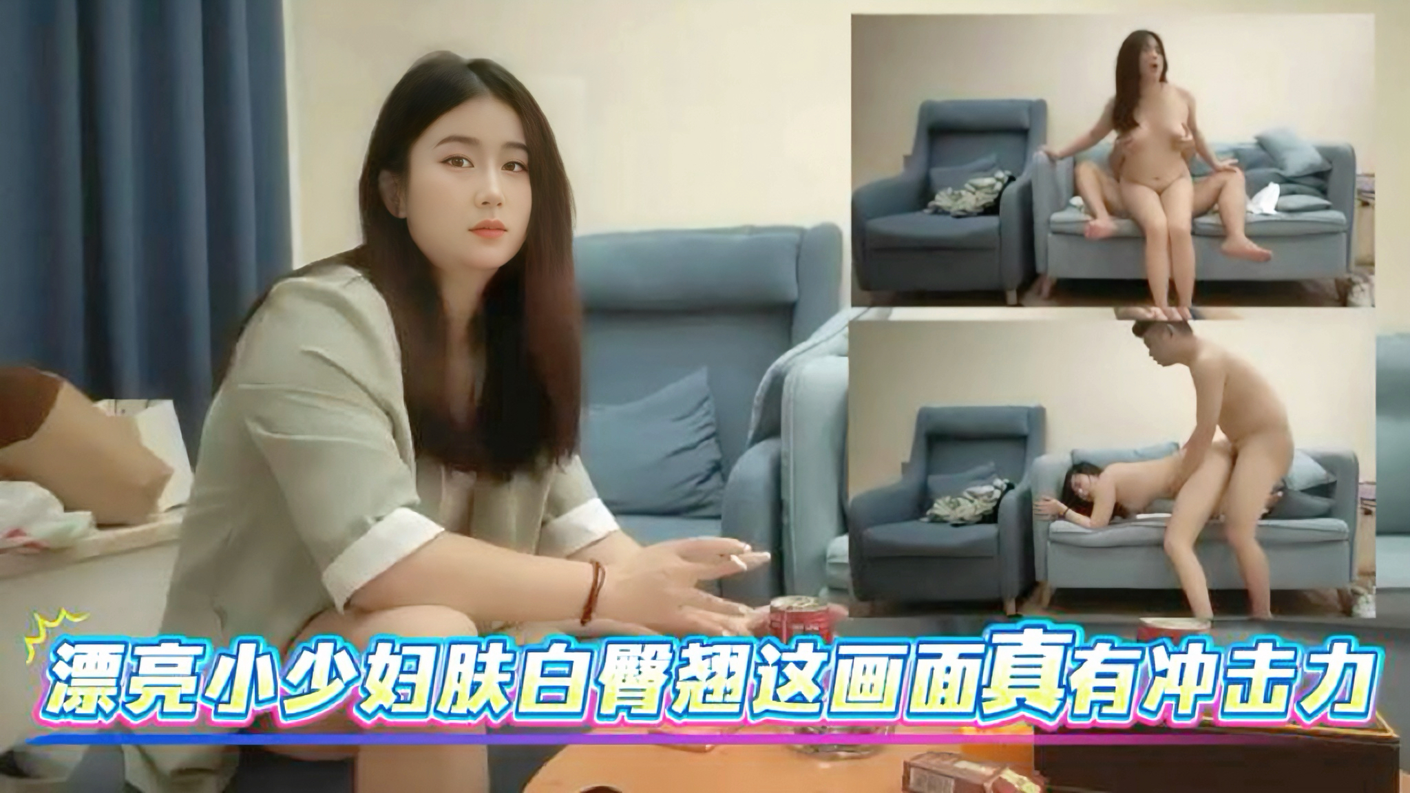 探花御姐少妇 漂亮小少妇肤白臀翘这画面真有冲击力
