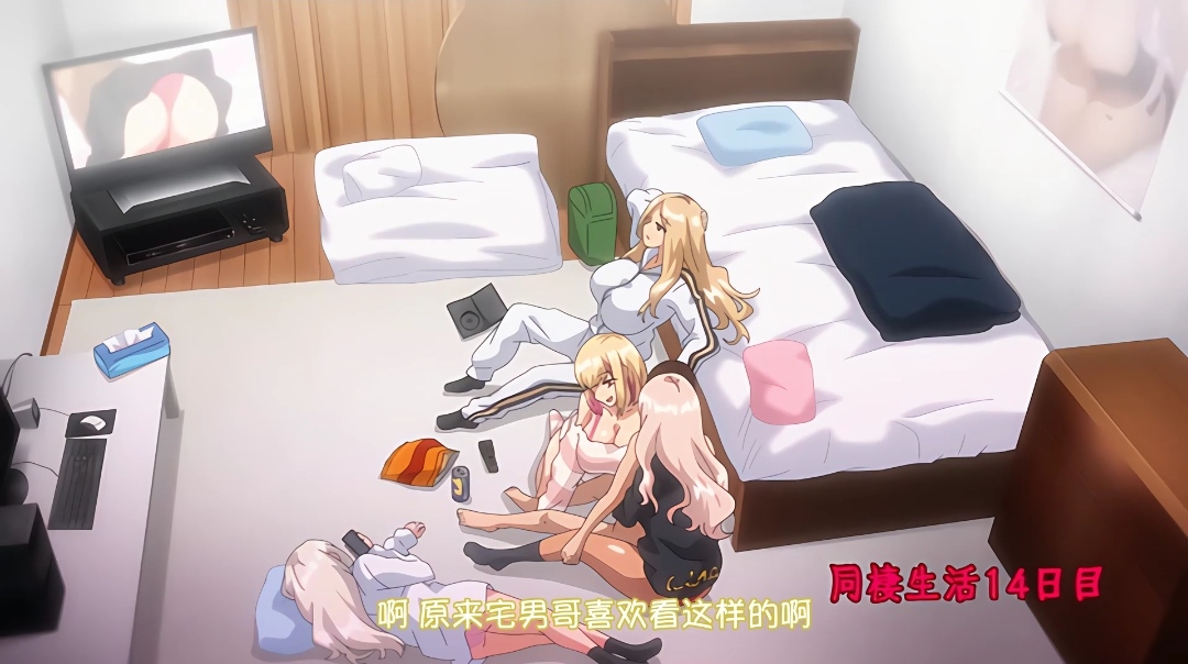 爆乳ギャルハーレム性活②