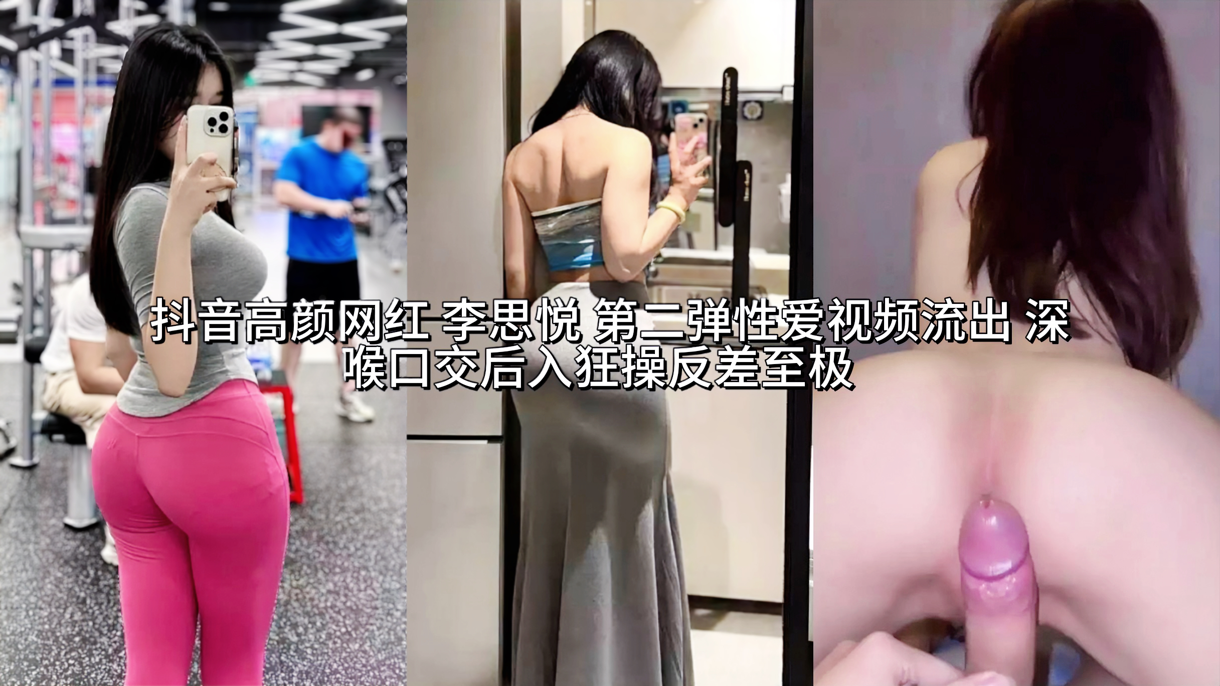 吃瓜系列翘臀大赛合集本期带来“翘臀大赛集结了一众极品反差女神人妻，平日里端庄无比，私下却藏着让人血脉喷张的致命武器，圆润挺翘的极品蜜桃臀!